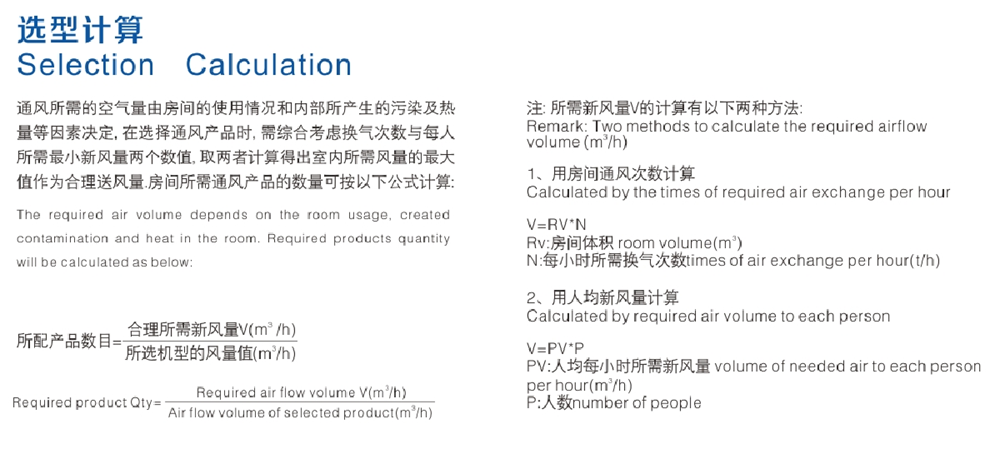 YF斜流管道增壓風機
