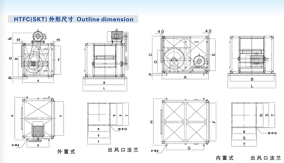 KT/HTFC離心通風(fēng)機
