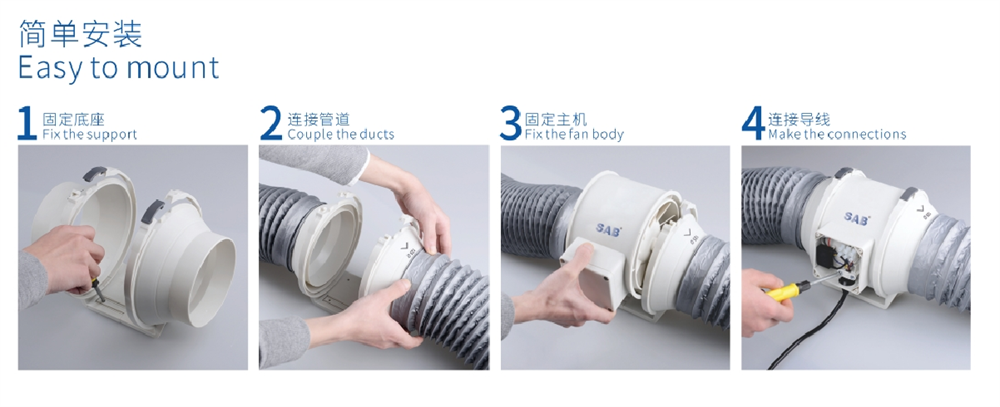 YF斜流管道增壓風機