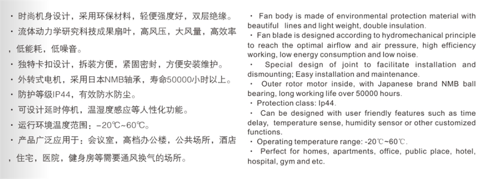 YF斜流管道增壓風機