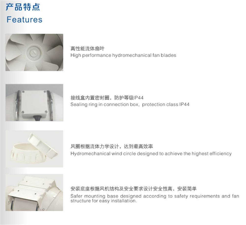 YF斜流管道增壓風機